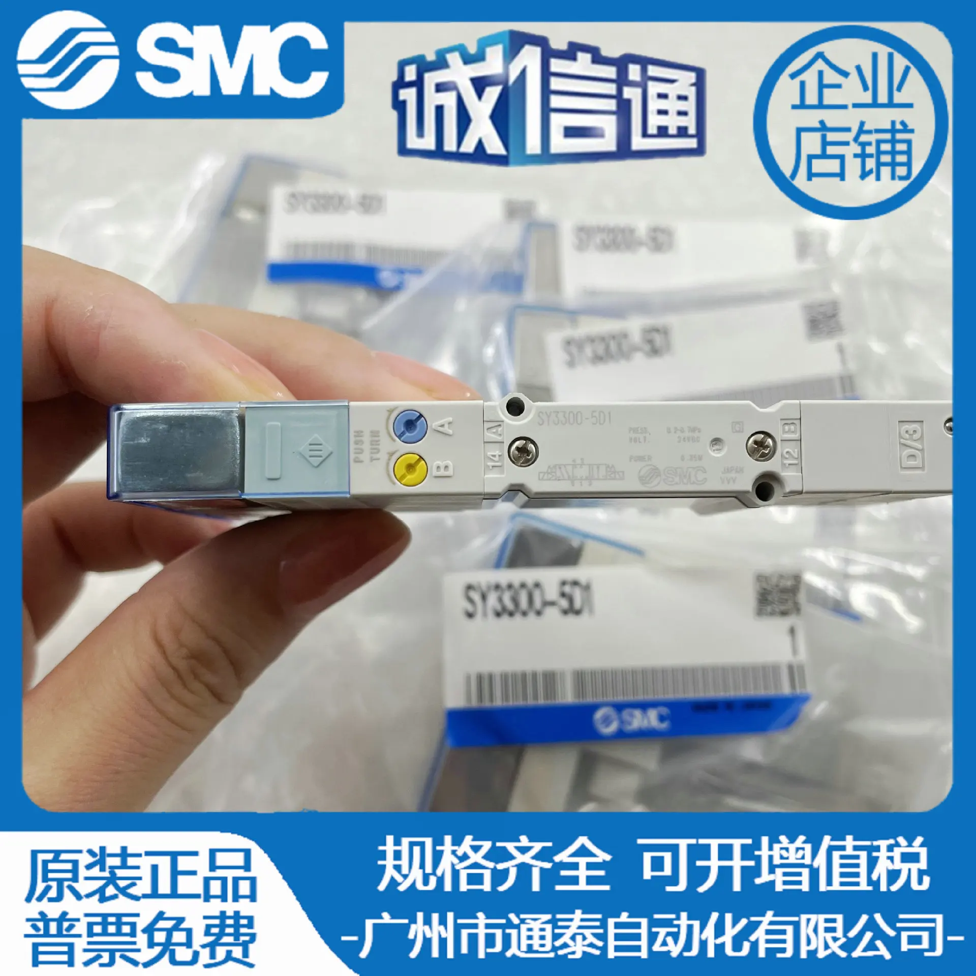 2025 SMC genuine solenoid valve SY3300/SY3200/5D1 SY3200R-5D1-B-H-K/SY4/500-5D1
2025 SMC genuine solenoid valve SY3300/SY3200/5D1 SY3200R-5D1-B-H-K/SY4/500-5D1