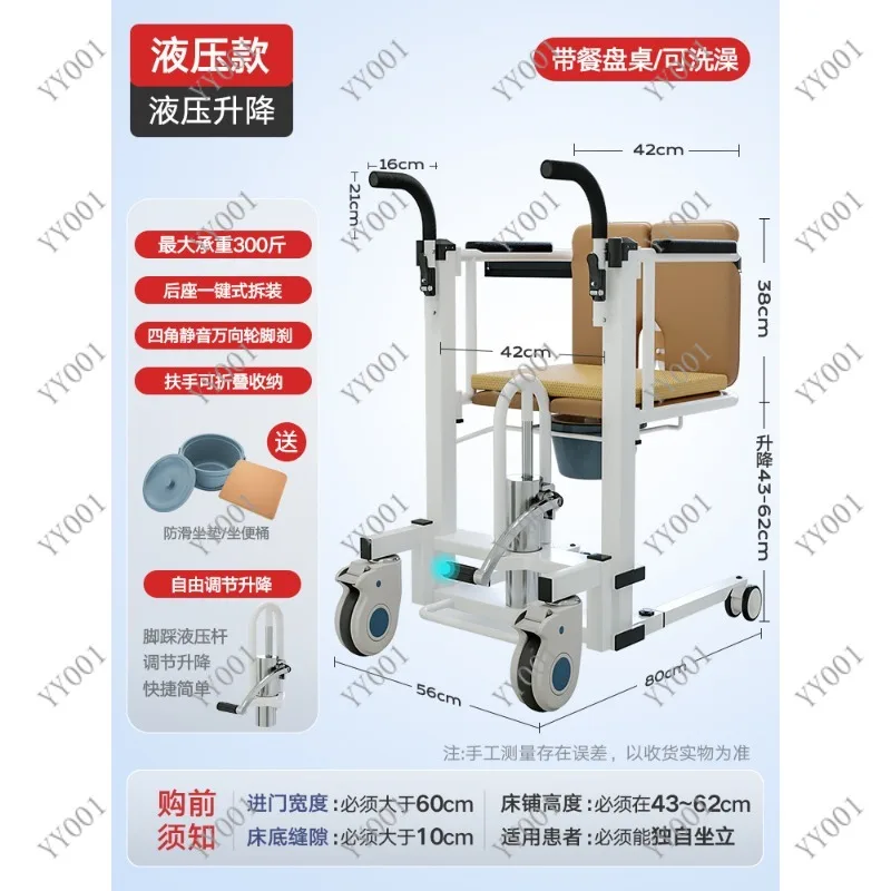 Portable Hydraulic Transfer Chair Multifunction Lift Commode Wheelchair for Home Care Use
Portable Hydraulic Transfer Chair Multifunction Lift Commode Wheelchair for Home Care Use