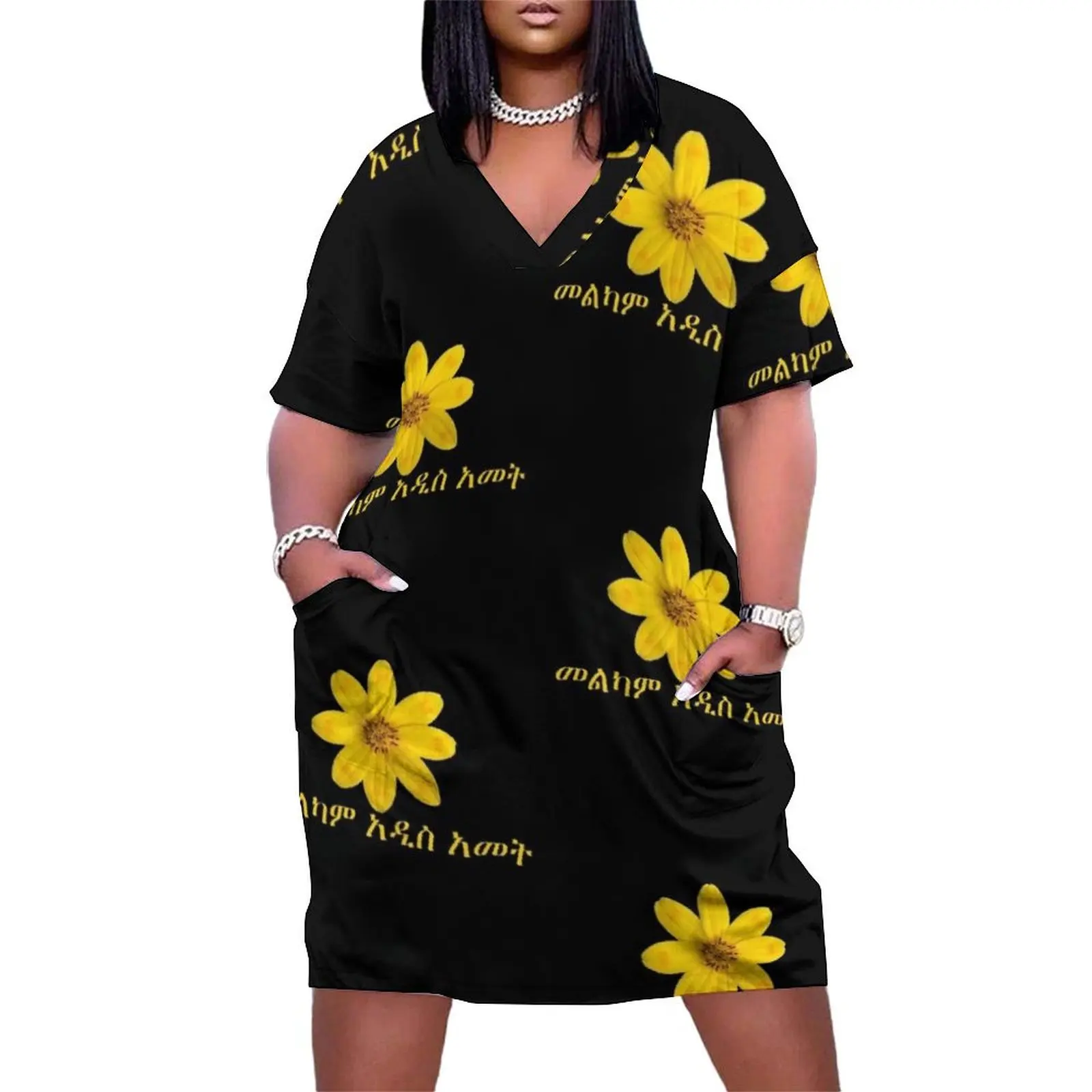 Women Happy New Year Ethiopia Enkutatash 2012 Loose Pocket Dress dresses for prom elegant party dress for women 2025
Women Happy New Year Ethiopia Enkutatash 2012 Loose Pocket Dress dresses for prom elegant party dress for women 2025