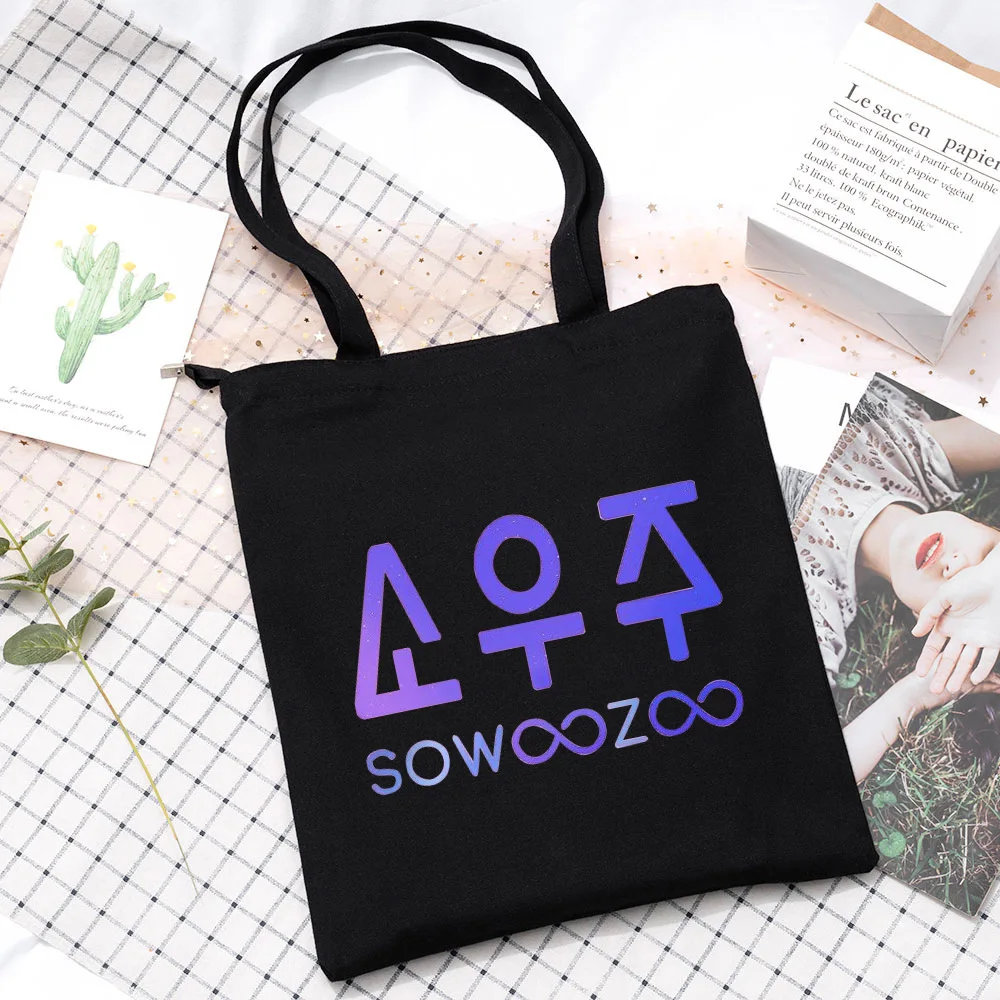 Kpop SOWOOZOO Large Capacity Canvas Shoulder Cute Cartoon Printed Shopping Bag Internal Bag Simple Handbag
Kpop SOWOOZOO Large Capacity Canvas Shoulder Cute Cartoon Printed Shopping Bag Internal Bag Simple Handbag