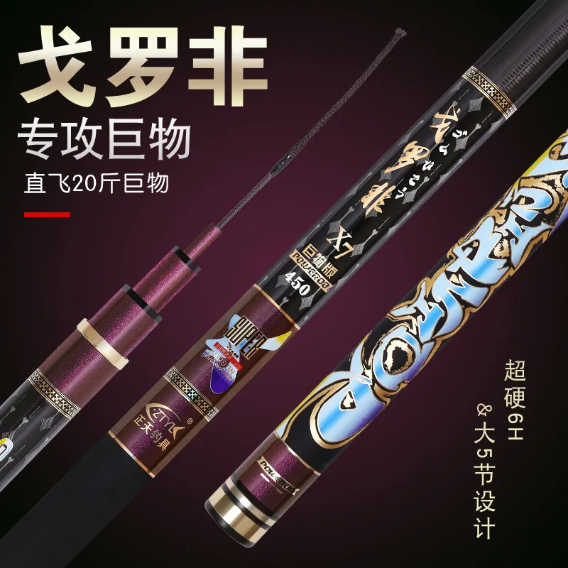 GorofeiX7Fishing Rod Green Sturgeon Fishing Rod Light Hard Violent12H/19Leveling up24Jin
GorofeiX7Fishing Rod Green Sturgeon Fishing Rod Light Hard Violent12H/19Leveling up24Jin