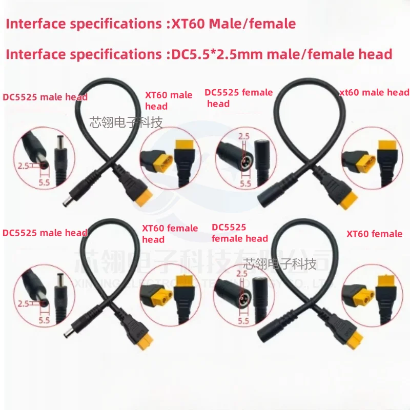 1pcs 10A XT60 Plug Male Female Connector to DC 5525/DC5521 Power Cable for Fly FPV Multirotor Field Repairs Apply
1pcs 10A XT60 Plug Male Female Connector to DC 5525/DC5521 Power Cable for Fly FPV Multirotor Field Repairs Apply
