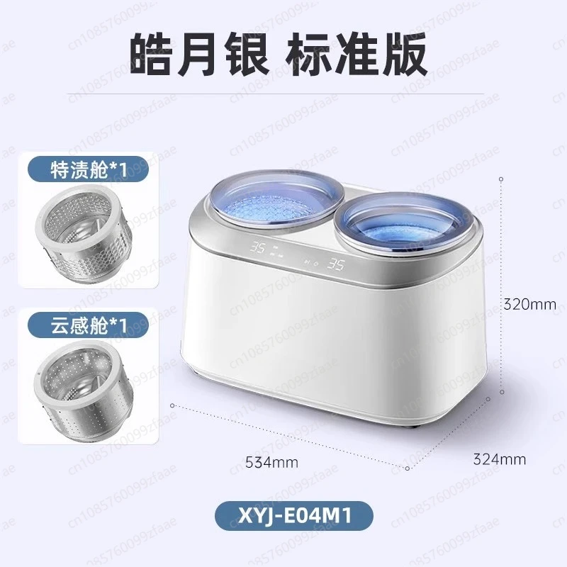 Fully automatic elution integrated double-cabin washing machine, small underwear mini cleaning machine for underwear washing
Fully automatic elution integrated double-cabin washing machine, small underwear mini cleaning machine for underwear washing