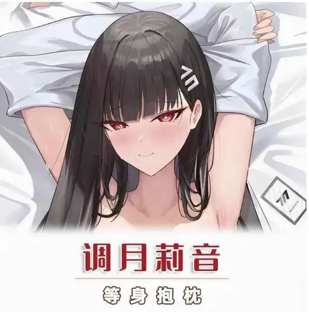 Blue Archive Natsume Iroha Sexy Hing Cosplay Body Dakimakura Cushion Anime Bed Lining Pillowcase Gifts CYSS
Blue Archive Natsume Iroha Sexy Hing Cosplay Body Dakimakura Cushion Anime Bed Lining Pillowcase Gifts CYSS