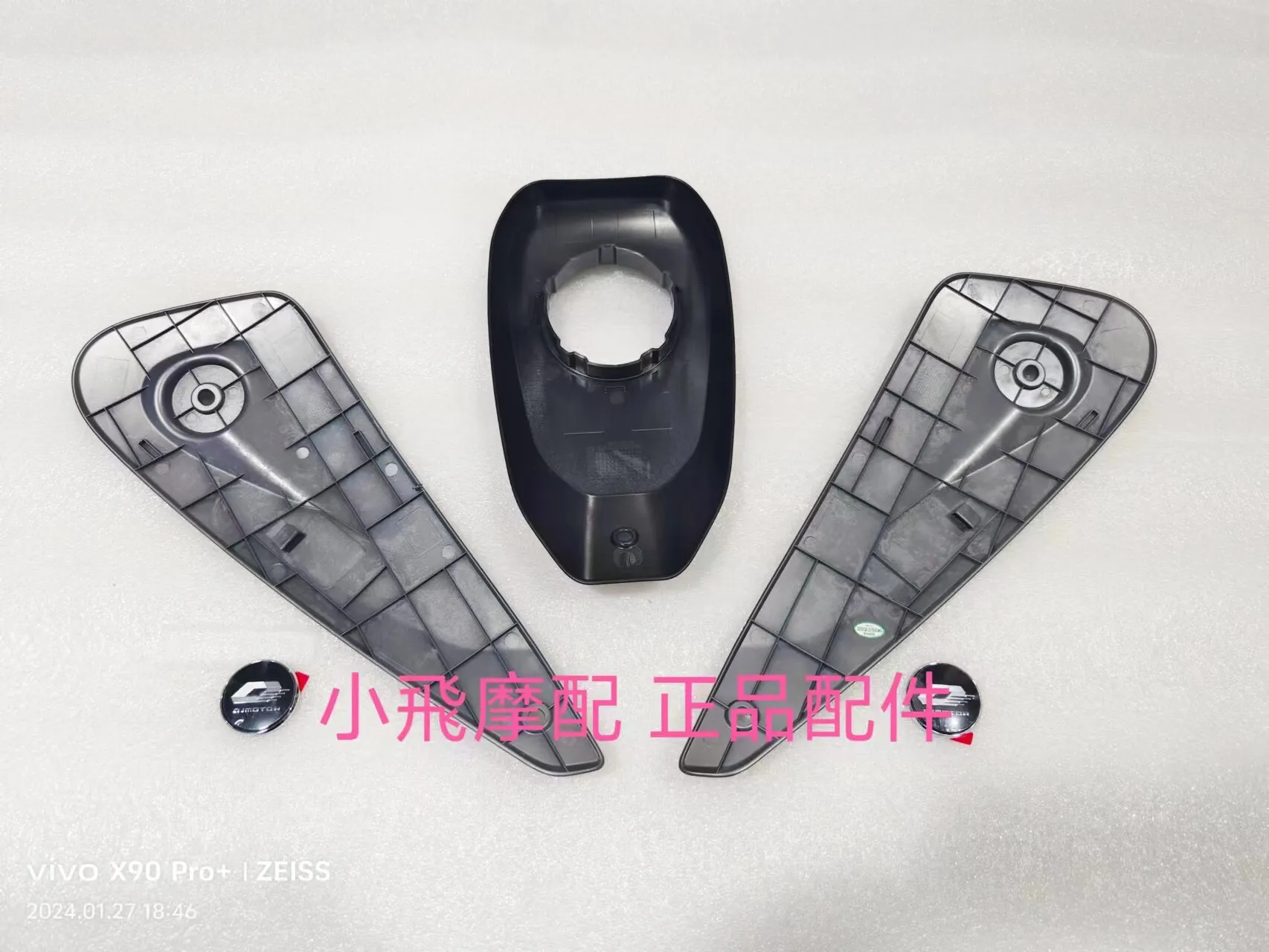 For Qjmotor Flash 600 Accessories Qj Motor Fuel Tank Guard Plate Decorative Panels Side Panels Fuel Tank Center
For Qjmotor Flash 600 Accessories Qj Motor Fuel Tank Guard Plate Decorative Panels Side Panels Fuel Tank Center