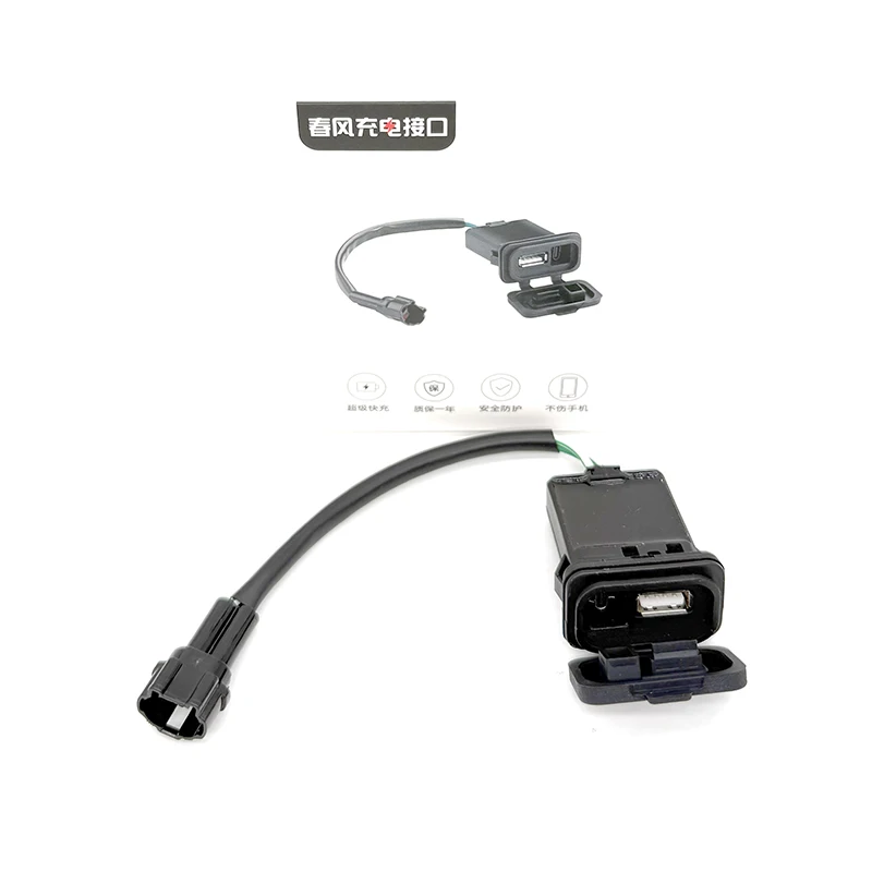 For CFMOTO CF MOTO 250SR 250SRS 250SR-S SR250 250 SR 450 SRS Motorcycle USB Power Interface Socket Type-C Impulse Charger Port
For CFMOTO CF MOTO 250SR 250SRS 250SR-S SR250 250 SR 450 SRS Motorcycle USB Power Interface Socket Type-C Impulse Charger Port