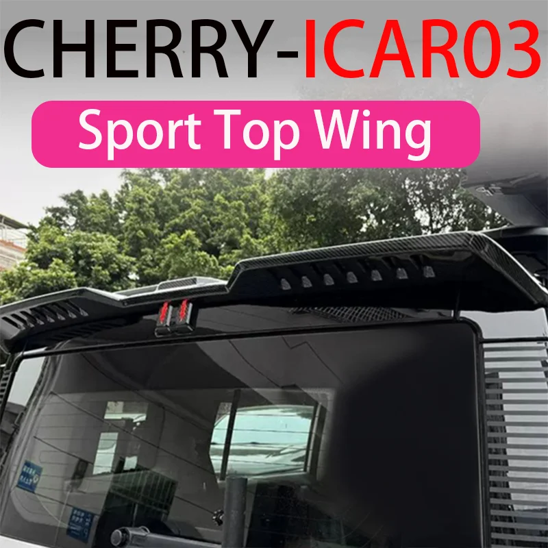 For Chery Icar 03 Jaeco J6 EV 2024 Tail special sports top wing modification one-piece spoiler appearance decorative stickers
For Chery Icar 03 Jaeco J6 EV 2024 Tail special sports top wing modification one-piece spoiler appearance decorative stickers