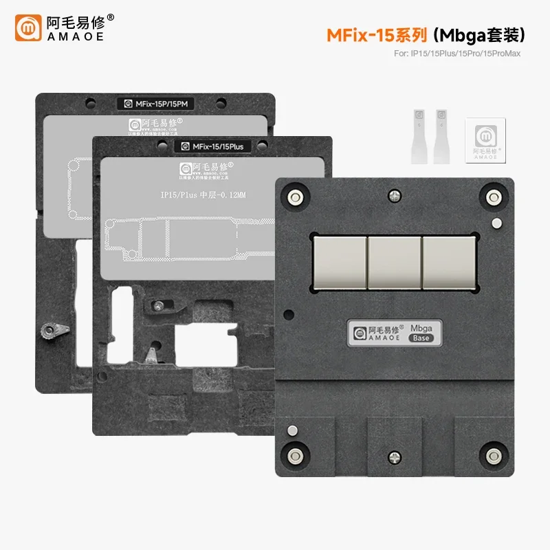 Amaoe Mbga MFix-15 печатная плата BGA, набор трафаретов для ремонта платформы для IPhone 15/15 Pro/15PM, материнская плата, средний слой BGA трафарет
Amaoe Mbga MFix-15 печатная плата BGA, набор трафаретов для ремонта платформы для IPhone 15/15 Pro/15PM, материнская плата, средний слой BGA трафарет