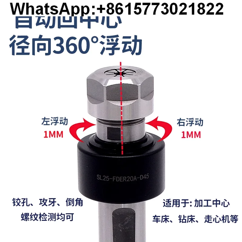 Radial floating reamer shank machining center lathe
Radial floating reamer shank machining center lathe