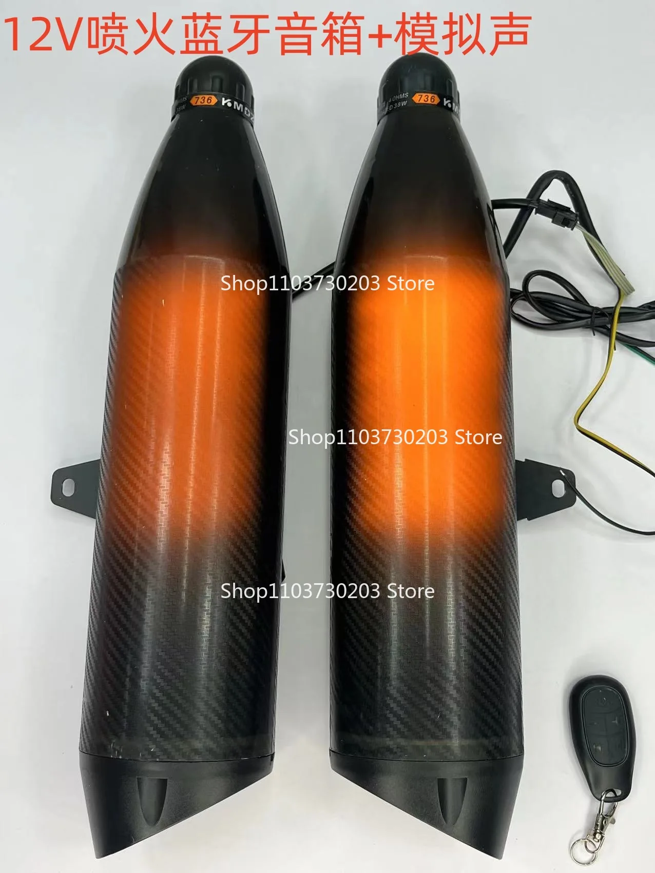 Exhaust Pipe Motorcycle Electric Car Audio Bluetooth Subwoofer Plated Speaker
Exhaust Pipe Motorcycle Electric Car Audio Bluetooth Subwoofer Plated Speaker