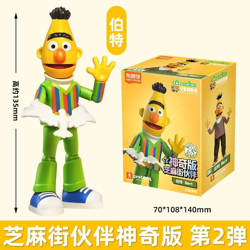 Blokees Action Figure Small Particle Building Block Assembly DIY Puzzle Toy Model Children Birthday Gift Toys Anime Model
Blokees Action Figure Small Particle Building Block Assembly DIY Puzzle Toy Model Children Birthday Gift Toys Anime Model