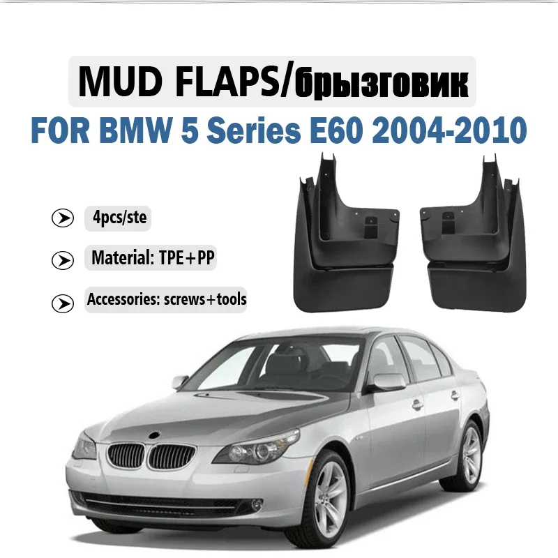 Front Rear 4pcs FOR BMW 5 Series E60 2004 2005 2006 2007-2010 Mud Flap Guards Splash Mudguard Fender Mudflaps Car Accessories
Front Rear 4pcs FOR BMW 5 Series E60 2004 2005 2006 2007-2010 Mud Flap Guards Splash Mudguard Fender Mudflaps Car Accessories