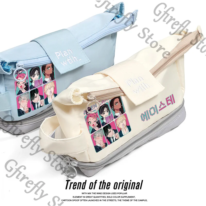 Pen Bag Alien Stage Large Capacity Stationery Anime Colleagues High Quality Ambitus Quadratic Element Gift
Pen Bag Alien Stage Large Capacity Stationery Anime Colleagues High Quality Ambitus Quadratic Element Gift