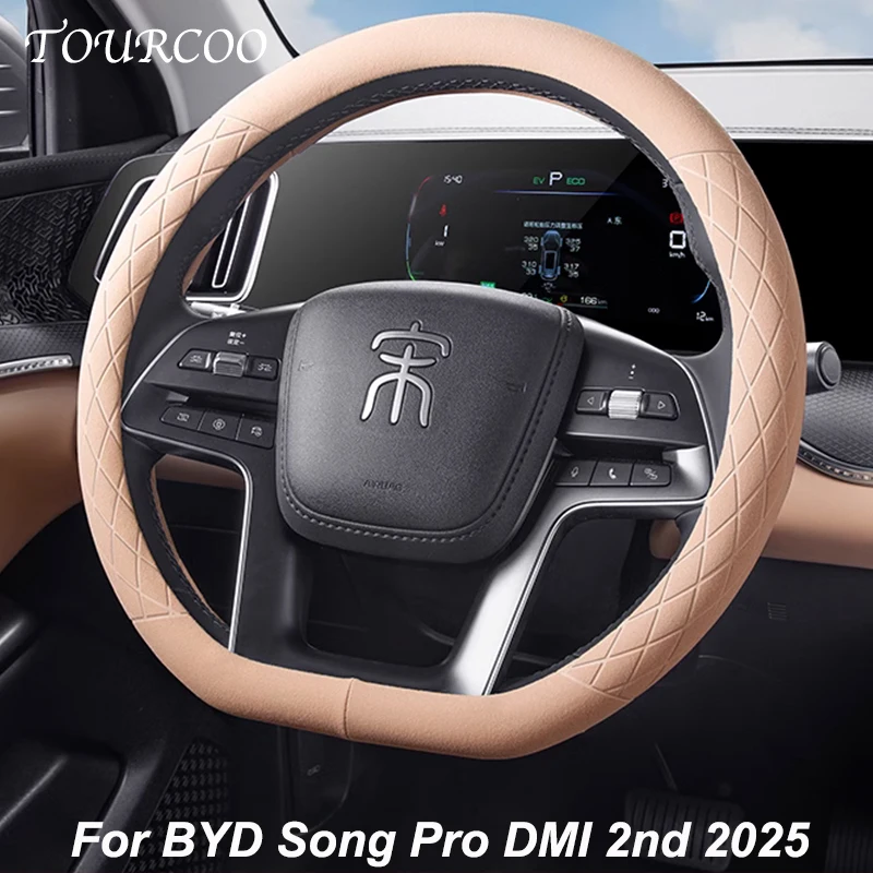 For BYD Song Pro DMI 2nd 2025 Car Steering Wheel Cover Leather Non-slip Auto Interior Accessories
For BYD Song Pro DMI 2nd 2025 Car Steering Wheel Cover Leather Non-slip Auto Interior Accessories