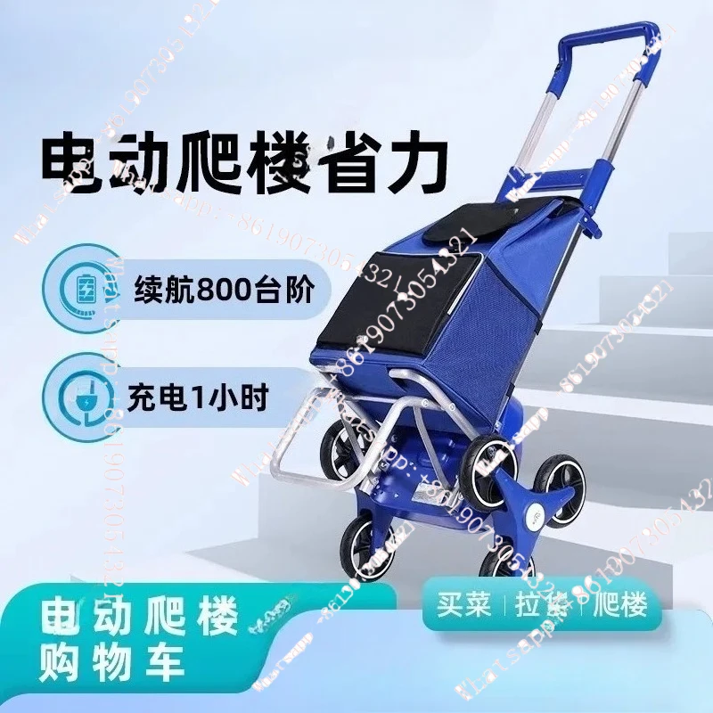 Electric Stair Climbing Machine Domestic Folding Silent Outdoor Portable Shopping Cart Storage Wheel Shopping Car Home Storage
Electric Stair Climbing Machine Domestic Folding Silent Outdoor Portable Shopping Cart Storage Wheel Shopping Car Home Storage