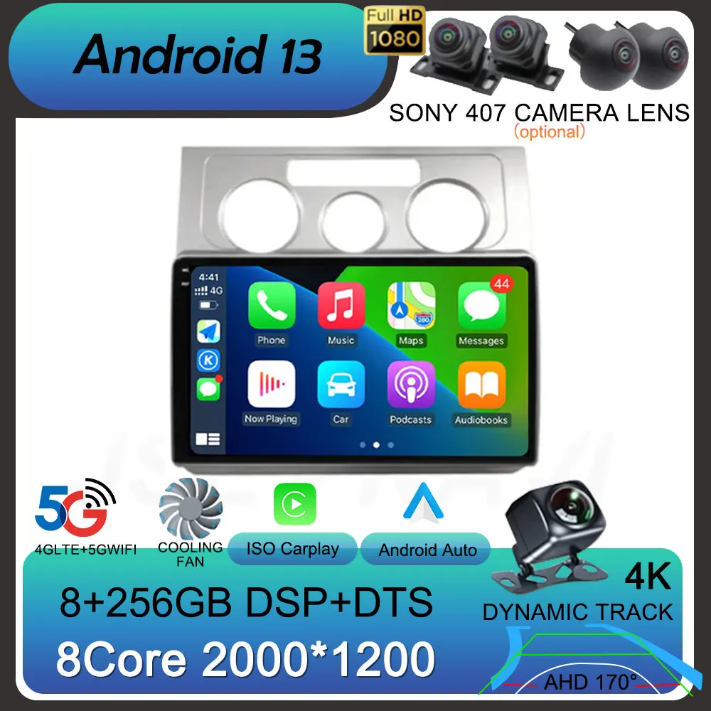 Автомагнитола на Android 13 Carplay для Volkswagen Touran 1 2003-2010, автомагнитола, мультимедийный видеоплеер, навигация, GPS, стерео, 2din
Автомагнитола на Android 13 Carplay для Volkswagen Touran 1 2003-2010, автомагнитола, мультимедийный видеоплеер, навигация, GPS, стерео, 2din
