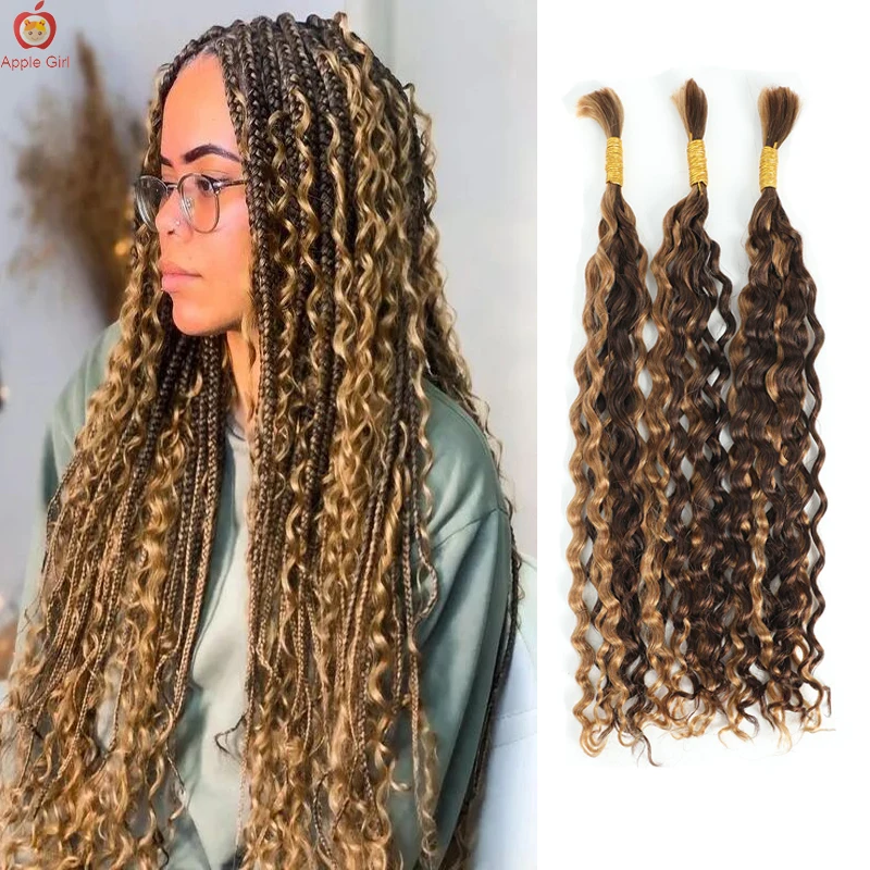 Highlight Water Wave Human Braiding Hair Double Drawn Hair Bulk Bundles No Weft Extensions For Crochet Braid
Highlight Water Wave Human Braiding Hair Double Drawn Hair Bulk Bundles No Weft Extensions For Crochet Braid