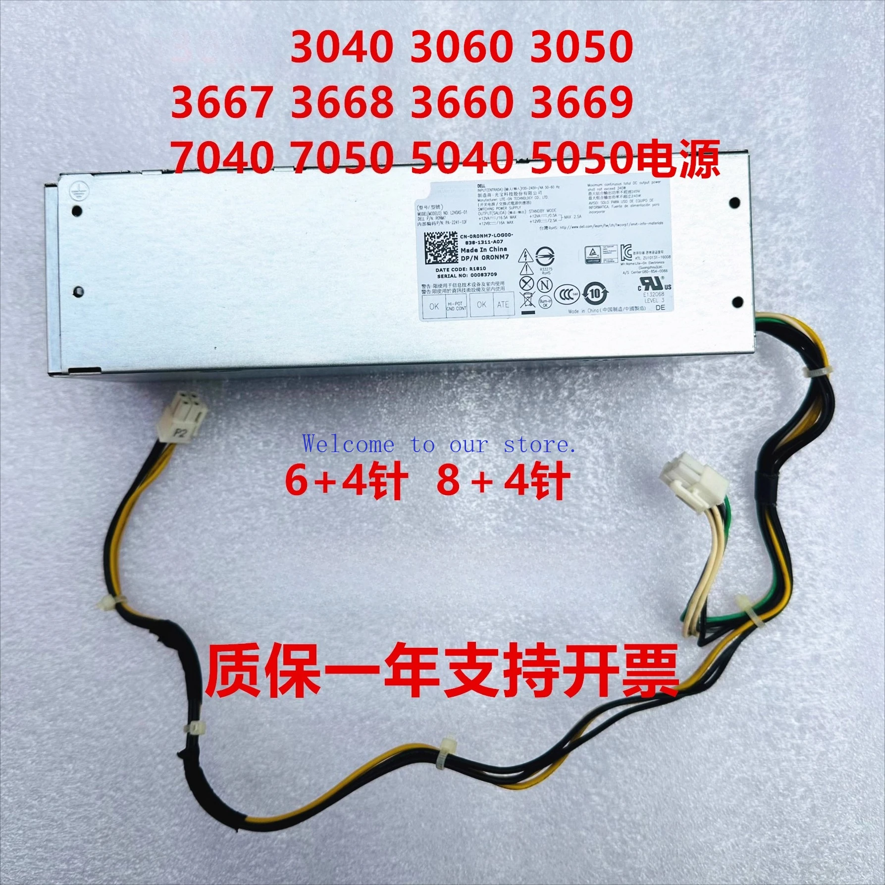 Для DELL DELL 3040 3050 3046 5040 5050 7040 7050 Мощность 8 + 4P 6 + 4P 
Для DELL DELL 3040 3050 3046 5040 5050 7040 7050 Мощность 8 + 4P 6 + 4P