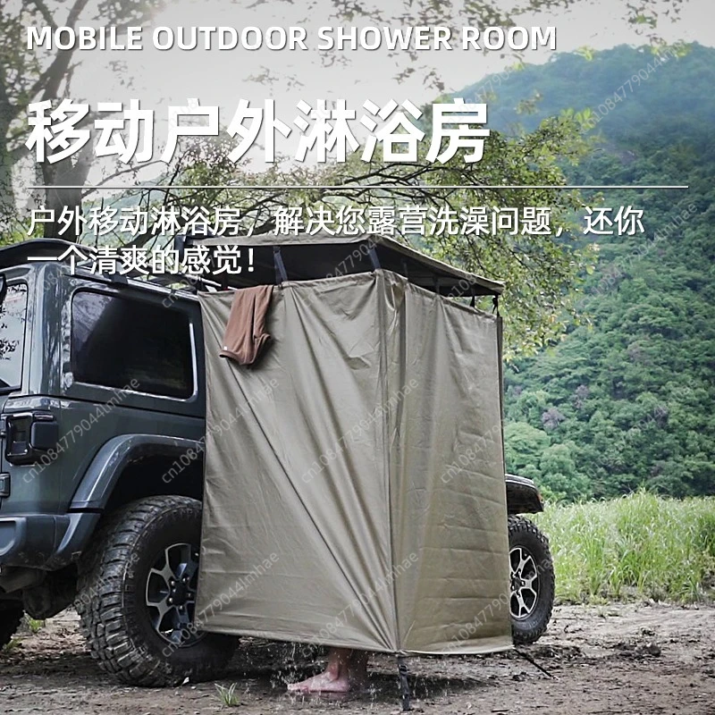 Car Side Shower Tent Car Outdoor Bath Side Quick Drive Locker Room Mobile Toilet
Car Side Shower Tent Car Outdoor Bath Side Quick Drive Locker Room Mobile Toilet
