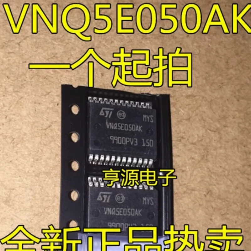 3 шт. VNQ5E050AK Совершенно новые импортные оригинальные оригинальные продукты, оптовая цена
3 шт. VNQ5E050AK Совершенно новые импортные оригинальные оригинальные продукты, оптовая цена