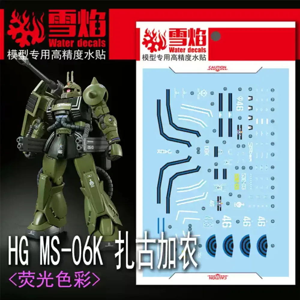 Flaming Snow HG-26 High Precision Fluorescent Decals For 1/144 HG MS-06K Zaku Cannon Model Kit DIY Hobby Detail Decor Stickers
Flaming Snow HG-26 High Precision Fluorescent Decals For 1/144 HG MS-06K Zaku Cannon Model Kit DIY Hobby Detail Decor Stickers