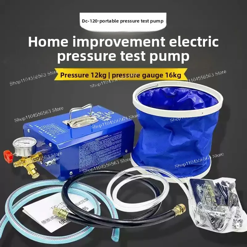 AC220V 120W Portable Electric Pressure Test Pump - Pipe Pressure Tester
AC220V 120W Portable Electric Pressure Test Pump - Pipe Pressure Tester