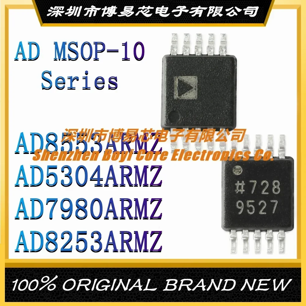 AD8553ARMZ AD5304ARMZ AD7980ARMZ AD8253ARMZ Silk Screen C5X YOK A09 D9W Original Genuine
AD8553ARMZ AD5304ARMZ AD7980ARMZ AD8253ARMZ Silk Screen C5X YOK A09 D9W Original Genuine