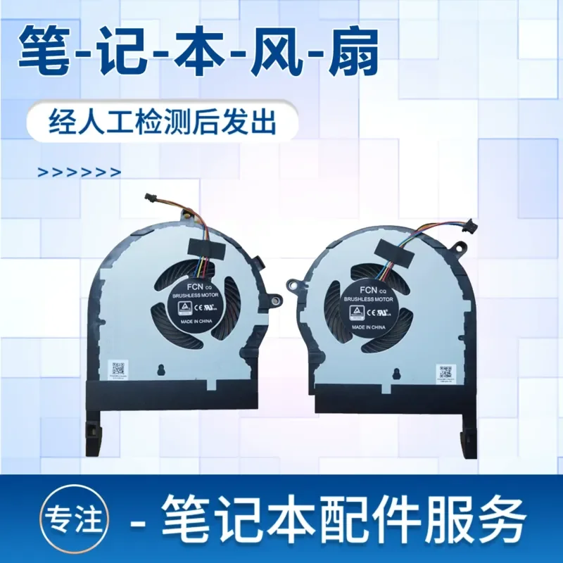 Fan for Flying Fortress 5 6 ASUS FX80 FX80G FZ80G ZX80 FX504 FX504G Laptop
Fan for Flying Fortress 5 6 ASUS FX80 FX80G FZ80G ZX80 FX504 FX504G Laptop