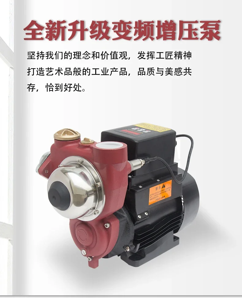 LTT Household Automatic Intelligent Variable Frequency Booster Pump Constant Pressure Mute Self-Priming Pump
LTT Household Automatic Intelligent Variable Frequency Booster Pump Constant Pressure Mute Self-Priming Pump