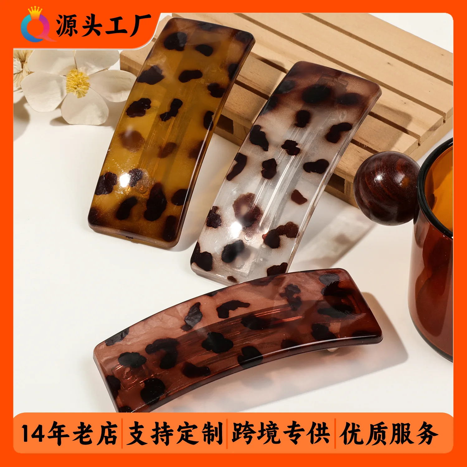 Heavy Duty Leopard Spring Hair Clip for Women Half Up Hairstyle Back of Head Volumizing Flat Barrette for Thick Hair Strong Grip
Heavy Duty Leopard Spring Hair Clip for Women Half Up Hairstyle Back of Head Volumizing Flat Barrette for Thick Hair Strong Grip