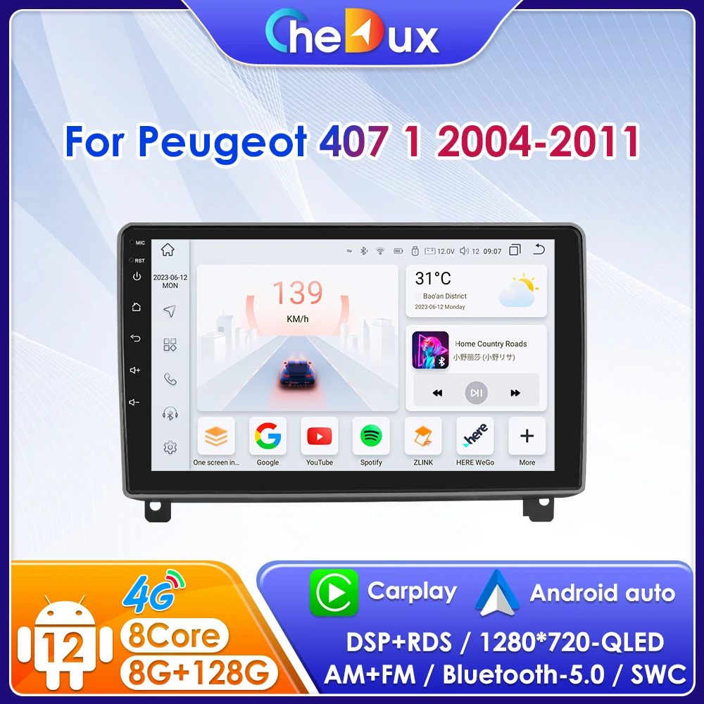 Автомагнитола Chedux 7862 для Peugeot 407, 2004-2011, Android, GPS, видео, мультимедийный стерео плеер Carplay, 2din, Wi-Fi, 9 дюймов
Автомагнитола Chedux 7862 для Peugeot 407, 2004-2011, Android, GPS, видео, мультимедийный стерео плеер Carplay, 2din, Wi-Fi, 9 дюймов