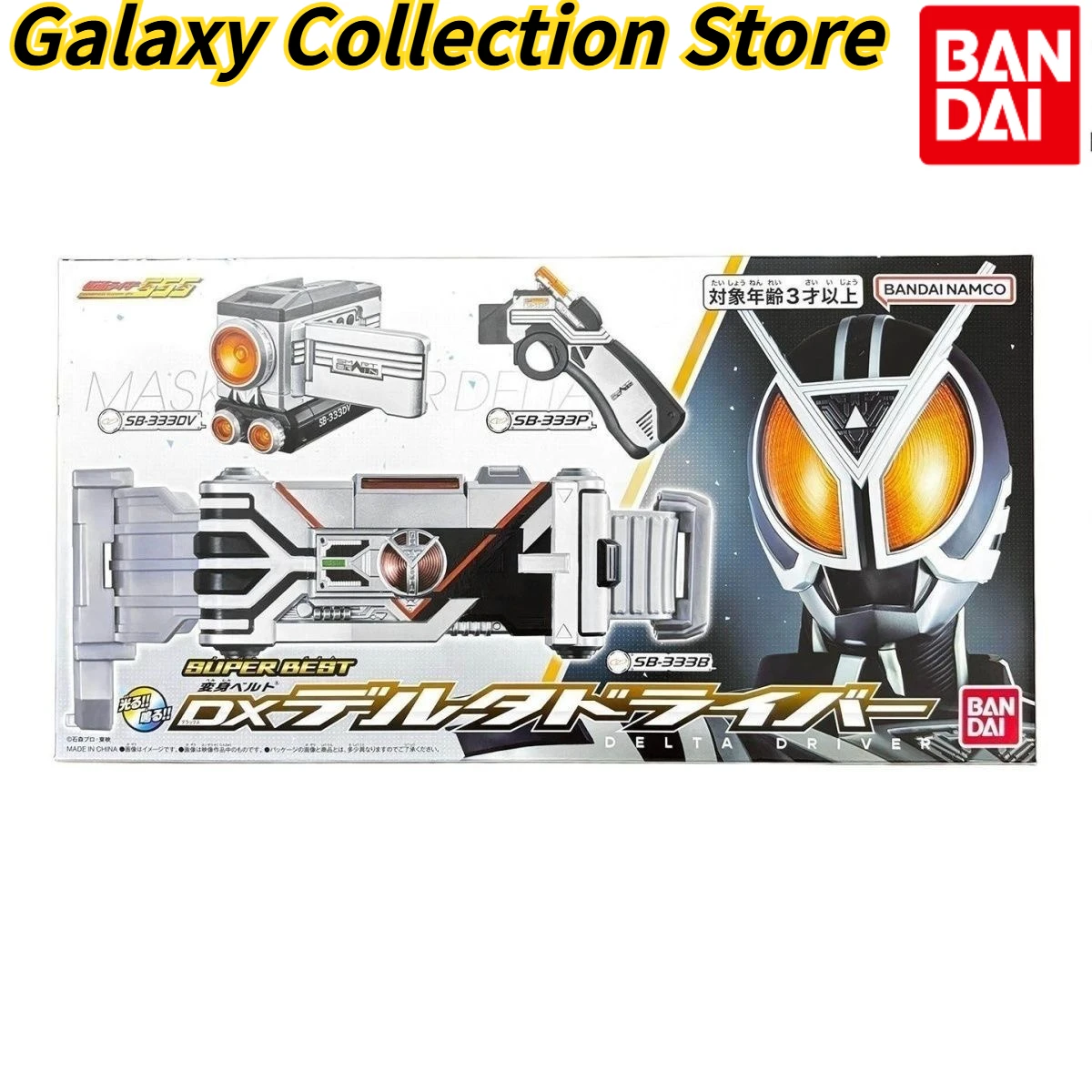 In Stock Bandai Kamen Rider 555 FAIZ DX Delta Belt Driver Anime Collectible Figure Decoration Gift for Collection
In Stock Bandai Kamen Rider 555 FAIZ DX Delta Belt Driver Anime Collectible Figure Decoration Gift for Collection