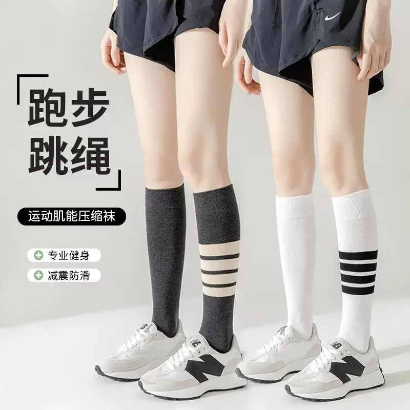Socks children sports muscle energy pressure thin leg stockings Fitness Yoga compression socks elastic calf socks
Socks children sports muscle energy pressure thin leg stockings Fitness Yoga compression socks elastic calf socks