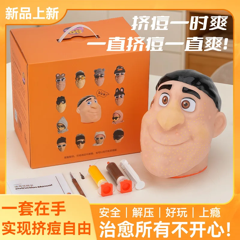 Stress relief, pimple squeezing, blackhead extraction, and imitation big-head model gifts
Stress relief, pimple squeezing, blackhead extraction, and imitation big-head model gifts
