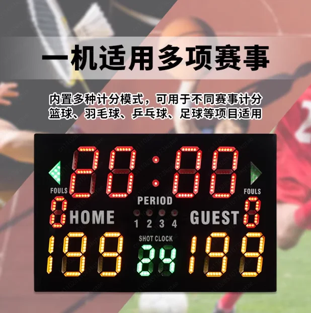Basketball game electronic scoreboard, rechargeable scoreboard with 24-second countdown
Basketball game electronic scoreboard, rechargeable scoreboard with 24-second countdown