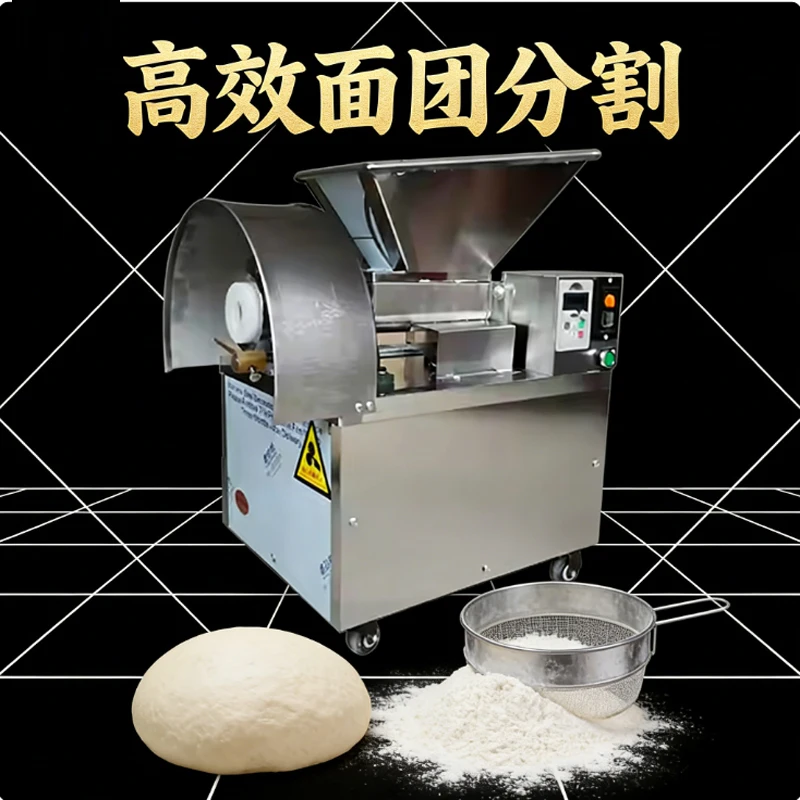 Fully Automatic Bread Dough Dividing Machine Pizza Dumpling Dough Forming Machine