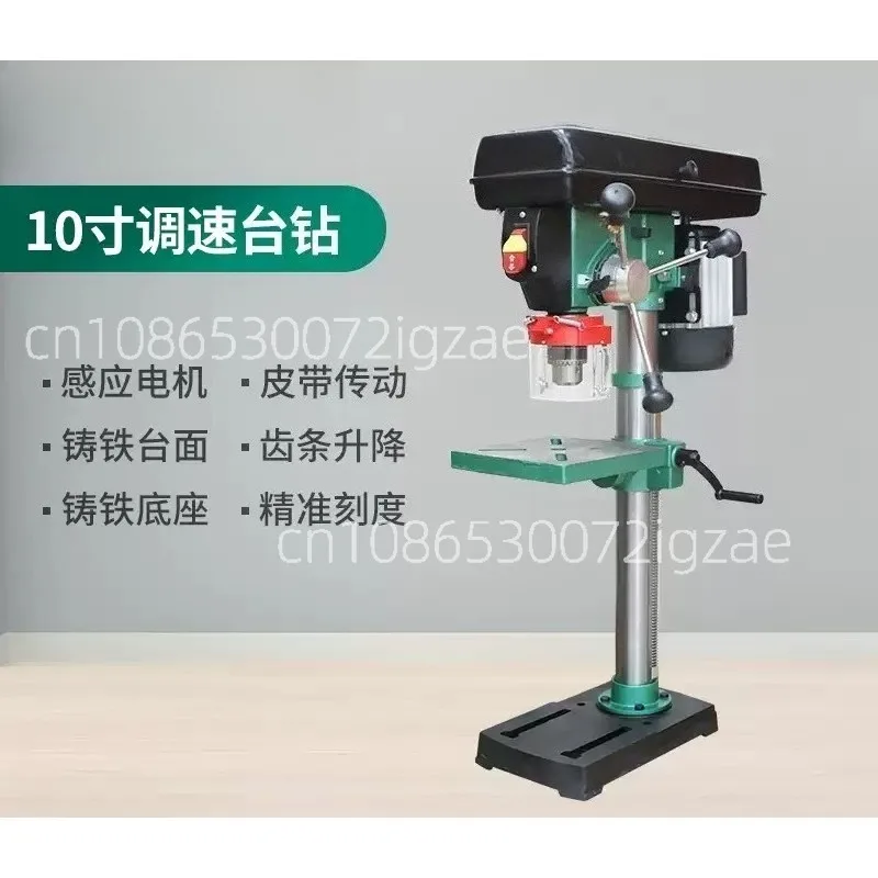 10 inch 220V 750W Speed Regulation Bench Drill High-precision With Laser HD2500Z Drilling Table Desktop Bench Drill B16 Collet
10 inch 220V 750W Speed Regulation Bench Drill High-precision With Laser HD2500Z Drilling Table Desktop Bench Drill B16 Collet