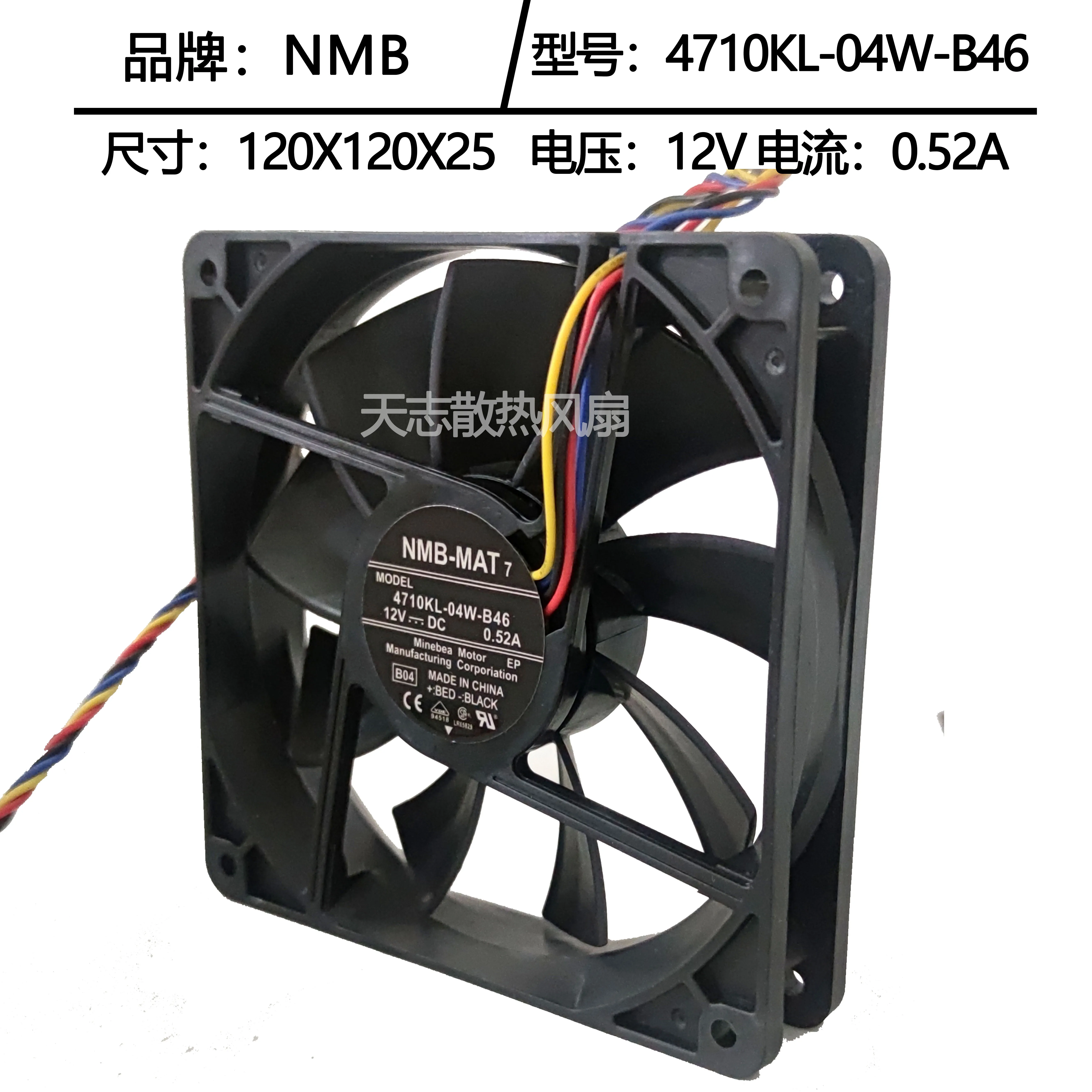 НОВЫЙ ОРИГИНАЛЬНЫЙ 4710KL-04W-B46 12 В 0,52 А 12025 120x120x25 мм Охлаждающий ВЕНТИЛЯТОР РАДИАТОР
НОВЫЙ ОРИГИНАЛЬНЫЙ 4710KL-04W-B46 12 В 0,52 А 12025 120x120x25 мм Охлаждающий ВЕНТИЛЯТОР РАДИАТОР