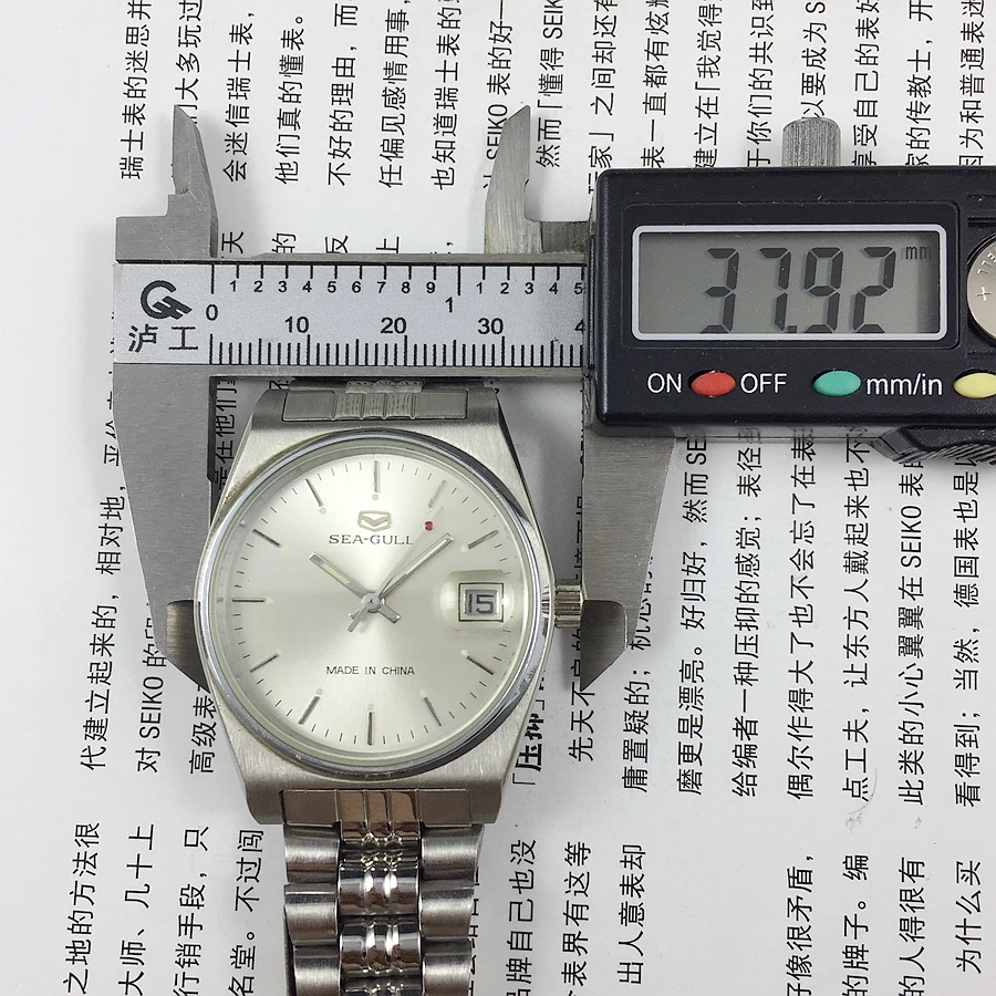 Tianjin Watch Factory, Seagull brand all-steel silver surface single calendar manual mechanical watch diameter 36mm
Tianjin Watch Factory, Seagull brand all-steel silver surface single calendar manual mechanical watch diameter 36mm