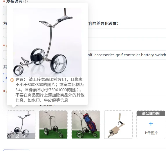 Remote Control Electric Golf Trolley Golf accessories golf controler battery switch
Remote Control Electric Golf Trolley Golf accessories golf controler battery switch