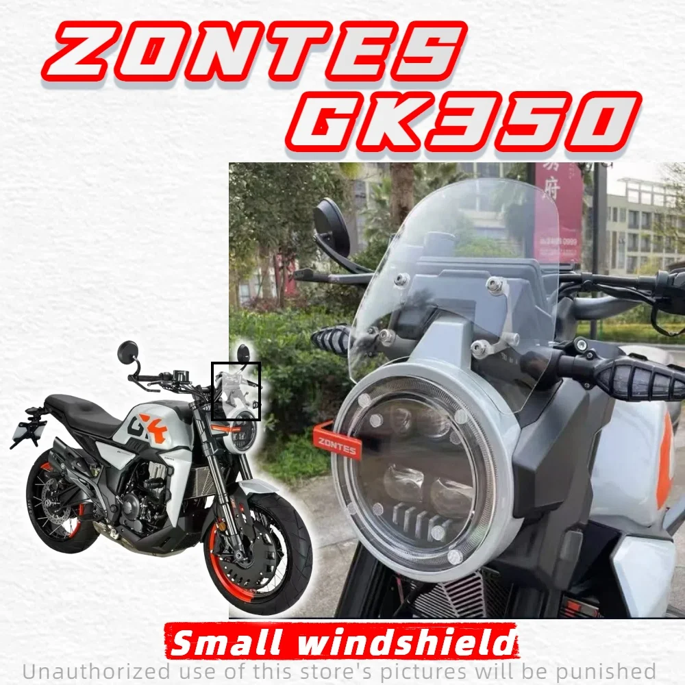 For ZONTES GK350 modified windshield, small windshield, headlight color change protection sheet, driving light sheet
For ZONTES GK350 modified windshield, small windshield, headlight color change protection sheet, driving light sheet