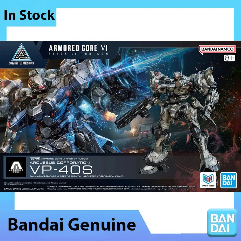 Bandai 100% Genuine Armored Core Model Kit 30MM Arquebus Corporation VP-40S Anime Action Figure Collection Assembly Model Toys
Bandai 100% Genuine Armored Core Model Kit 30MM Arquebus Corporation VP-40S Anime Action Figure Collection Assembly Model Toys