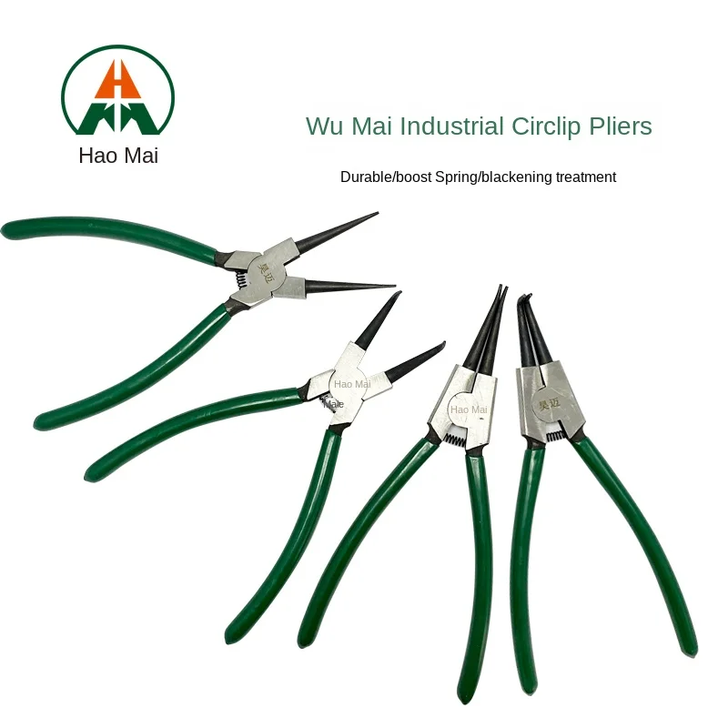 HaoMai 9-inch straight inner spring clamp, straight outer, inner bent, outer bent spring clamp
HaoMai 9-inch straight inner spring clamp, straight outer, inner bent, outer bent spring clamp