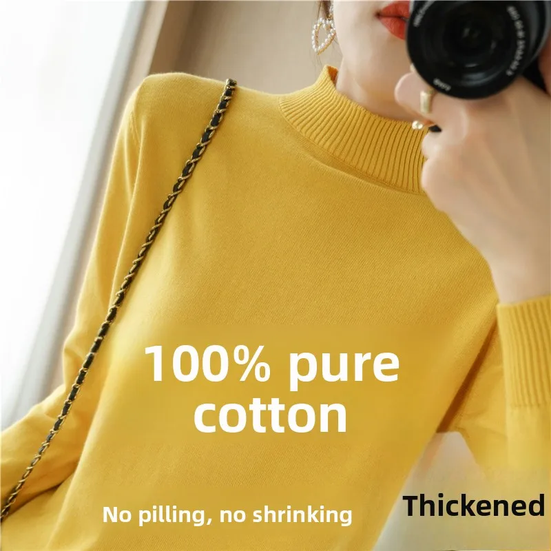 Thickened Half-High Collar Pure Cotton Knitted Sweater Women's Color Loose Fit Large Size Autumn Winter New Style
Thickened Half-High Collar Pure Cotton Knitted Sweater Women's Color Loose Fit Large Size Autumn Winter New Style