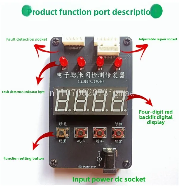 Electronic Expansion Valve Repair Instrument Driver for AC Stuck Valve Opener Adjusting Tool
Electronic Expansion Valve Repair Instrument Driver for AC Stuck Valve Opener Adjusting Tool