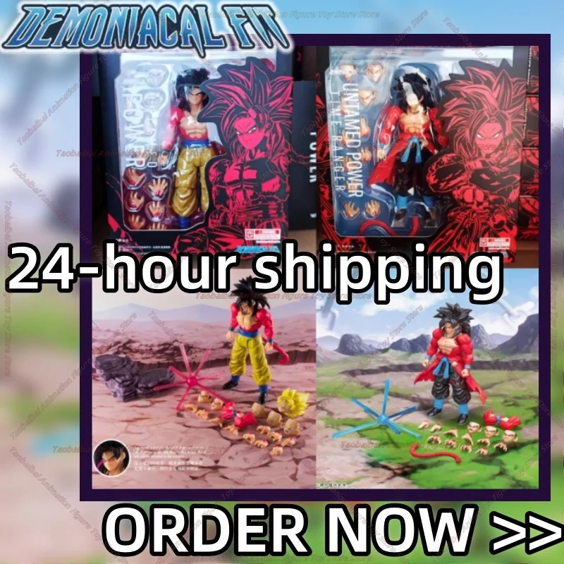 In Stock Demoniacal Fit Dragon Ball Shf Ssj4 Super Saiyan 4 Untamed Power Figure Son Goku Action Figures Model Toys
In Stock Demoniacal Fit Dragon Ball Shf Ssj4 Super Saiyan 4 Untamed Power Figure Son Goku Action Figures Model Toys