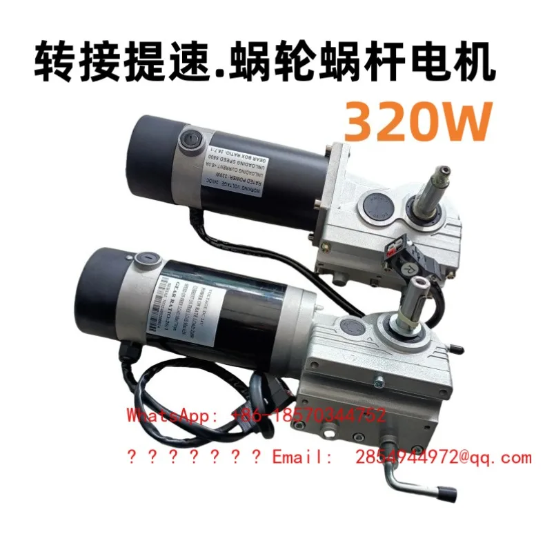 Wheelchair Motor Motor 24V320W Standard Driver Wheelchair Accessories Modified Rotating Machinery
Wheelchair Motor Motor 24V320W Standard Driver Wheelchair Accessories Modified Rotating Machinery