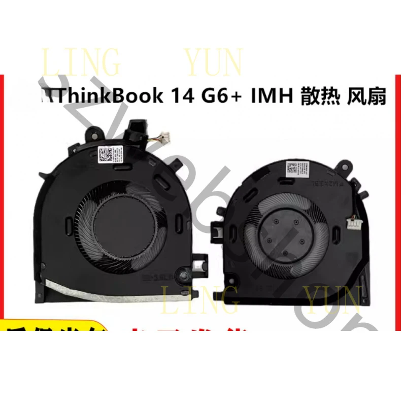 Новые вентиляторы охлаждения ЦП и ГП (левый и правый) для ноутбука Lenovo ThinkBook 14 G6+ IMH 2024
Новые вентиляторы охлаждения ЦП и ГП (левый и правый) для ноутбука Lenovo ThinkBook 14 G6+ IMH 2024
