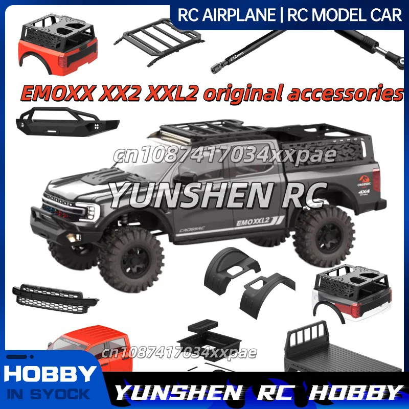Emoxx Xx2 Xxl2 Original Accessories Car Shell Transmission Shaft Spotlight Decoration Steering Buffer Rod Anti Tilt Rod
Emoxx Xx2 Xxl2 Original Accessories Car Shell Transmission Shaft Spotlight Decoration Steering Buffer Rod Anti Tilt Rod