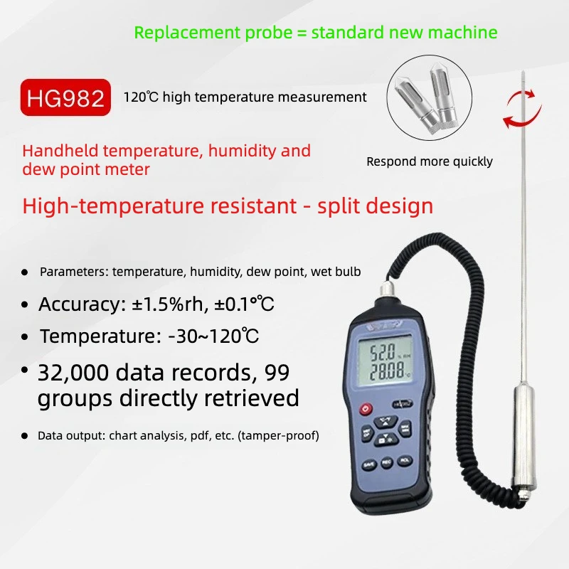 120 ℃ high temperature industrial temperature and humidity detector HG982 handheld high precision dew point
120 ℃ high temperature industrial temperature and humidity detector HG982 handheld high precision dew point